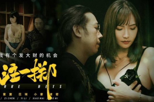 Kỹ nữ cực kỳ sung mãn khi địt nhau